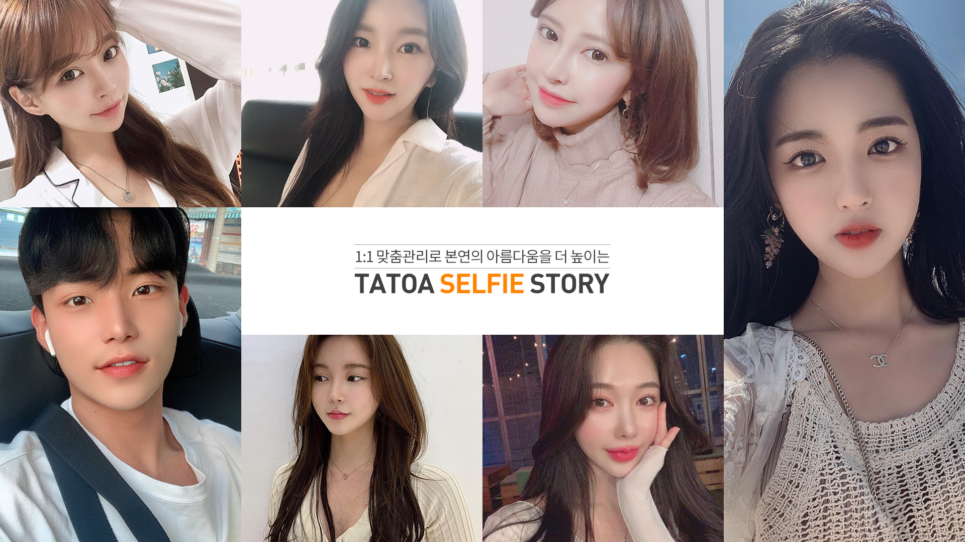 tatoa selfie story