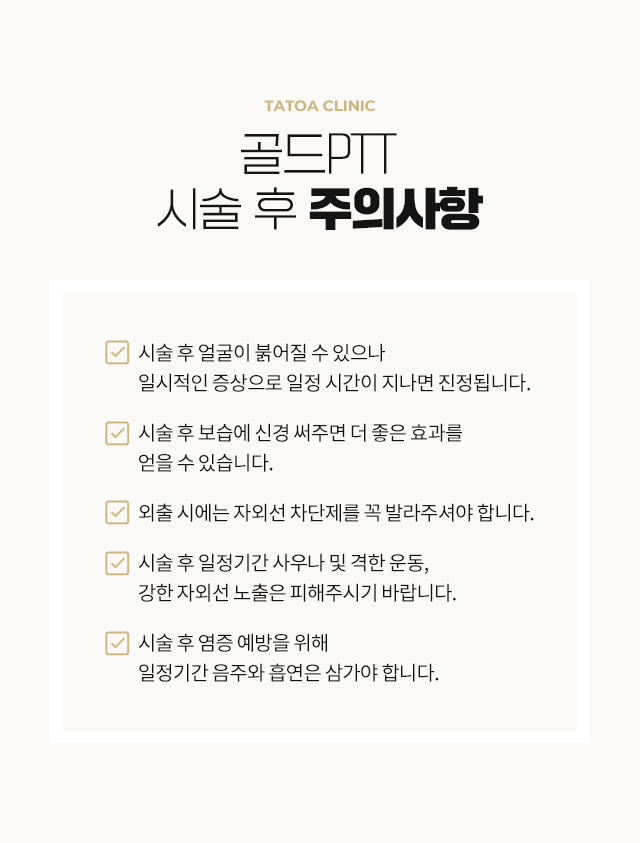 골드ptt