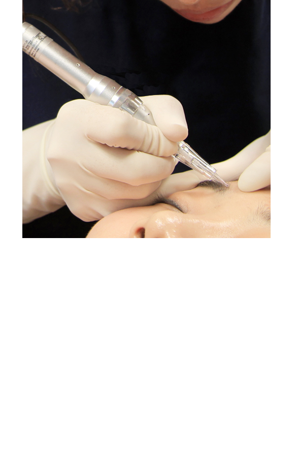 반영구 시술과정