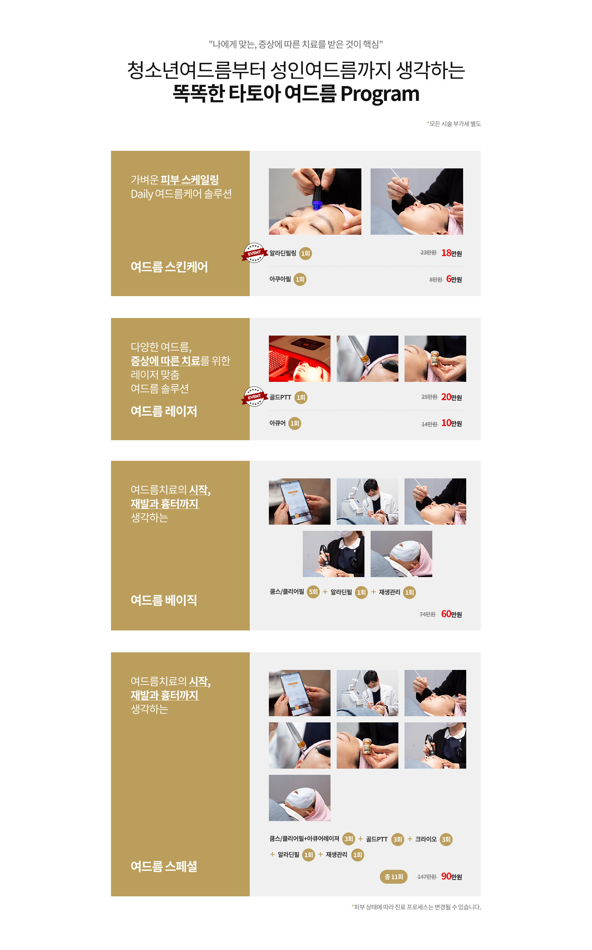 골드ptt